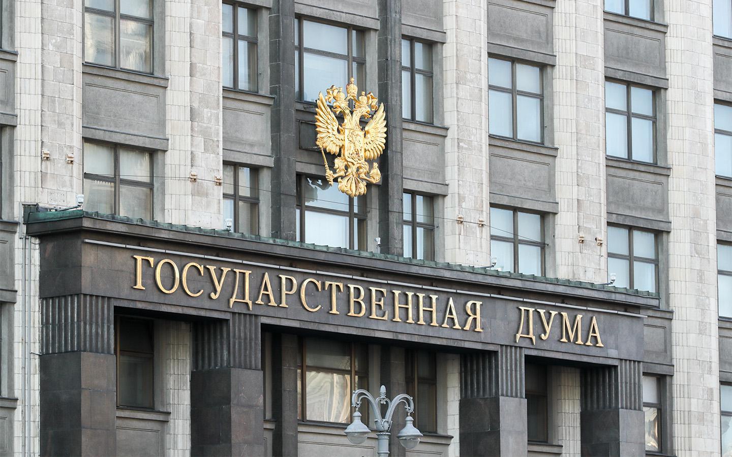 Дума увеличила штрафы за навязывание услуг. Что это значит для водителей