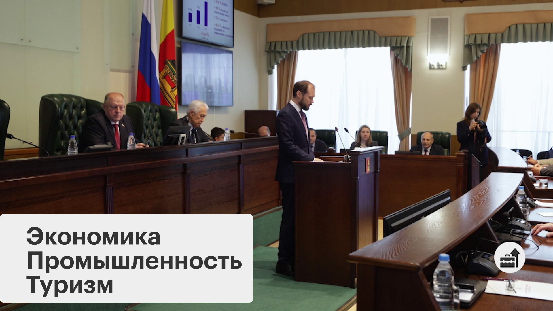 Тверская область. Итоги 2025 года