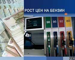 Эксперты: Рост цен на бензин в 2005г. будет продолжаться