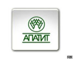 Суд может доначислить "Апатиту" налогов за 2005г. в сумме свыше 5,1 млрд руб. 