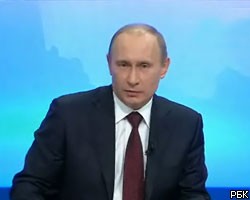 В.Путин считает необходимым "постоянно долбить" коррупцию