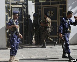 Власти Йемена перехватили еще 26 "подозрительных посылок"