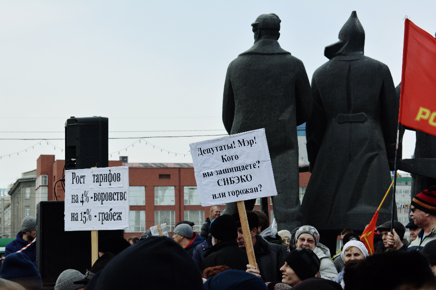 Фото: Алексей Коваленок, РБК Новосибирск