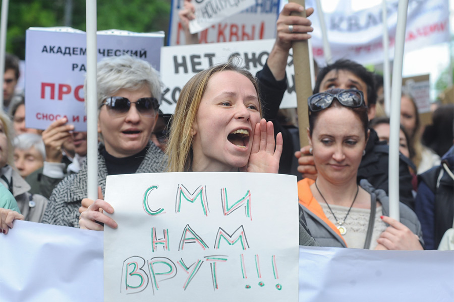 Участники шествия и митинга против сноса пятиэтажек в Москве