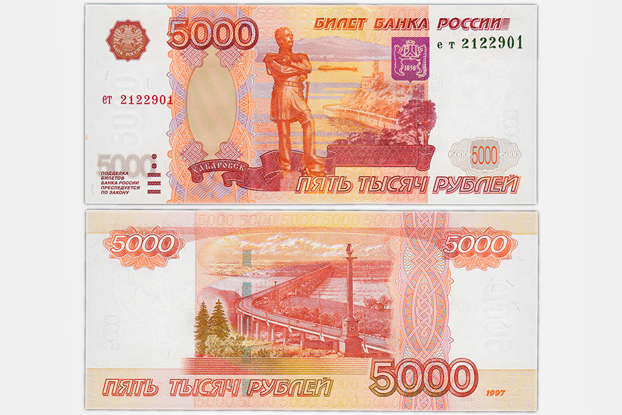 ЦБ объявил о замене городов на российских банкнотах