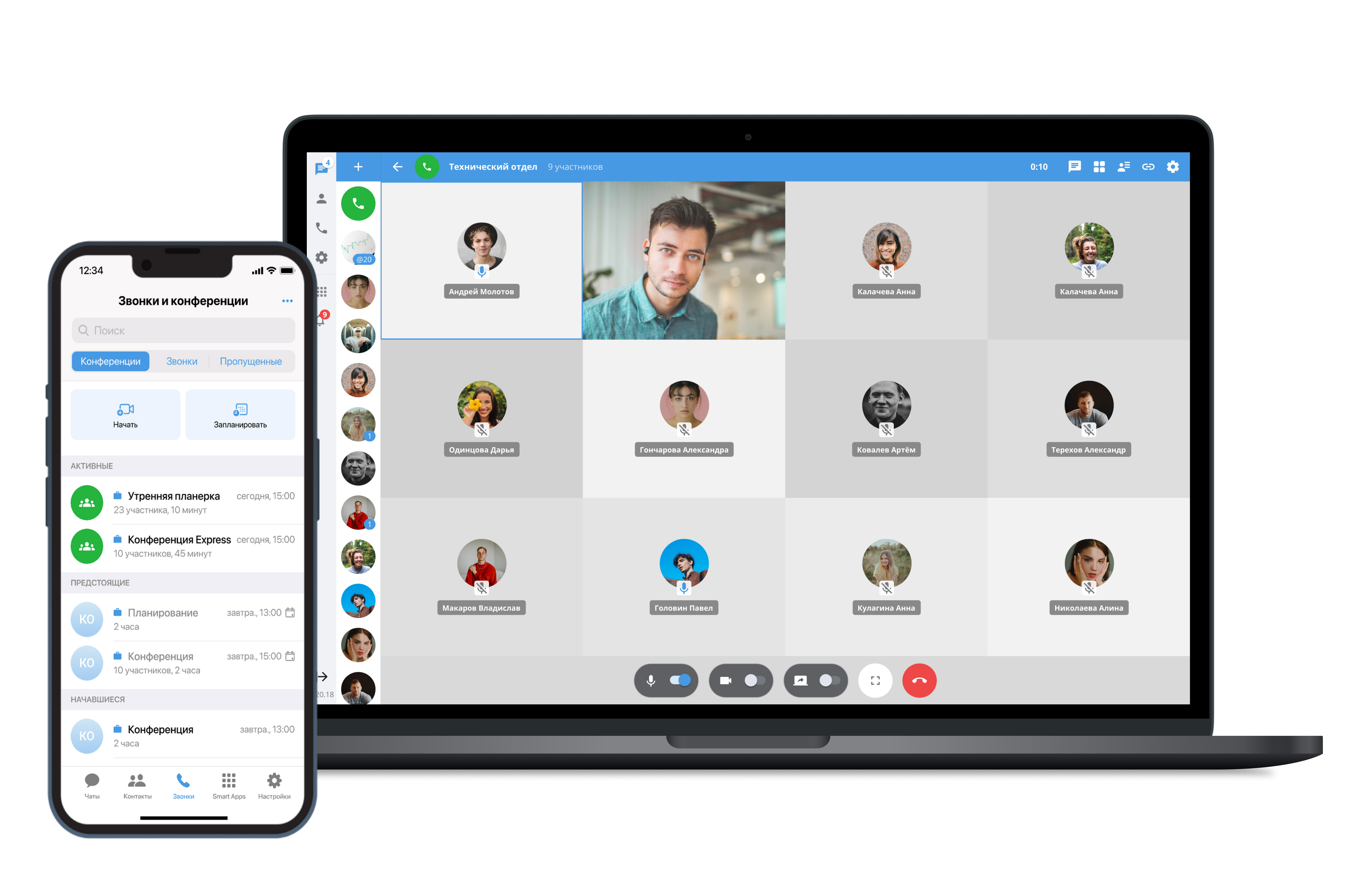 Интерфейс eXpress
