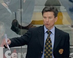 Назван состав сборной России по хоккею на Олимпиаде в Ванкувере 