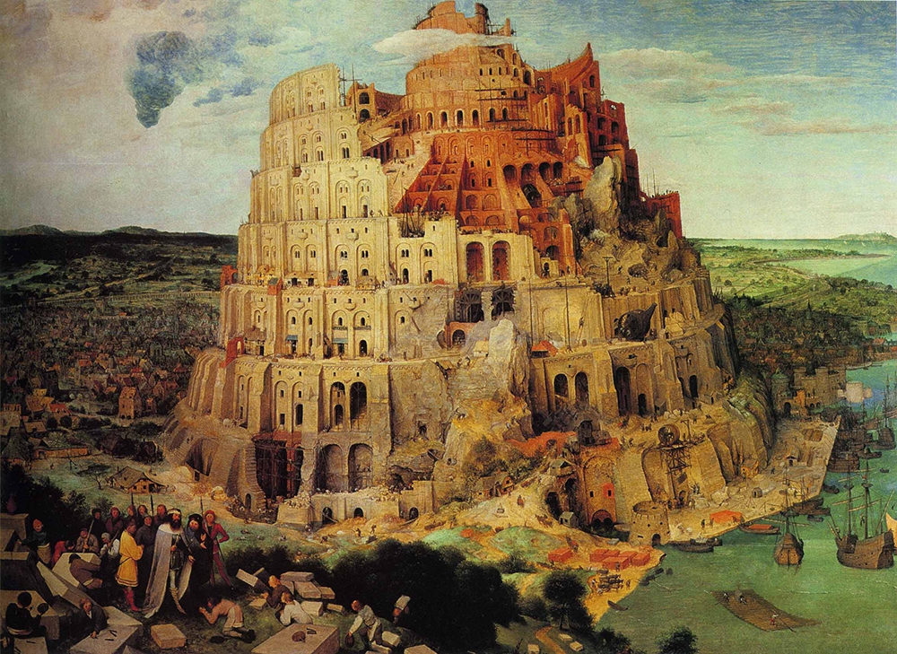 Питер Брейгель. Вавилонская башня. 1563г.