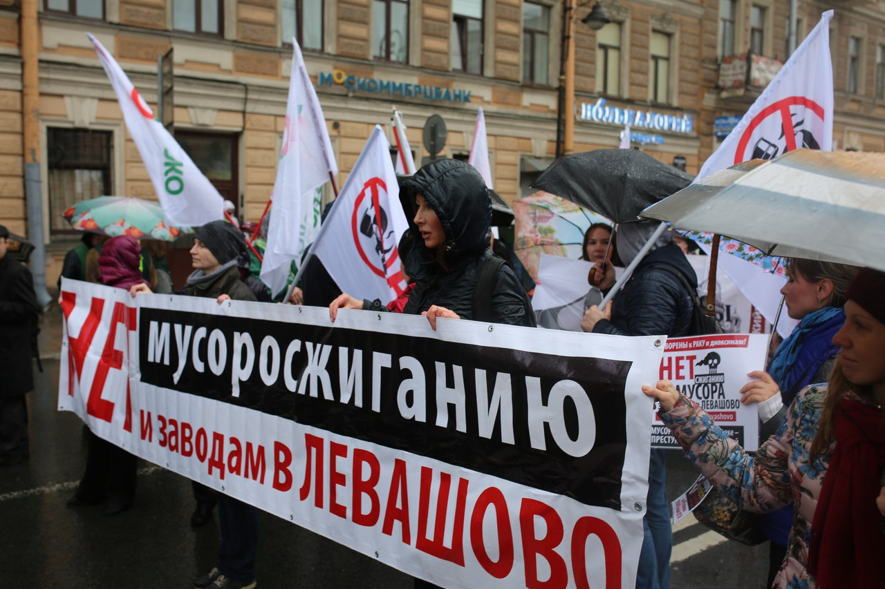 Фото: Паблик «Мы против вони и мусоросжигания на севере СПб»