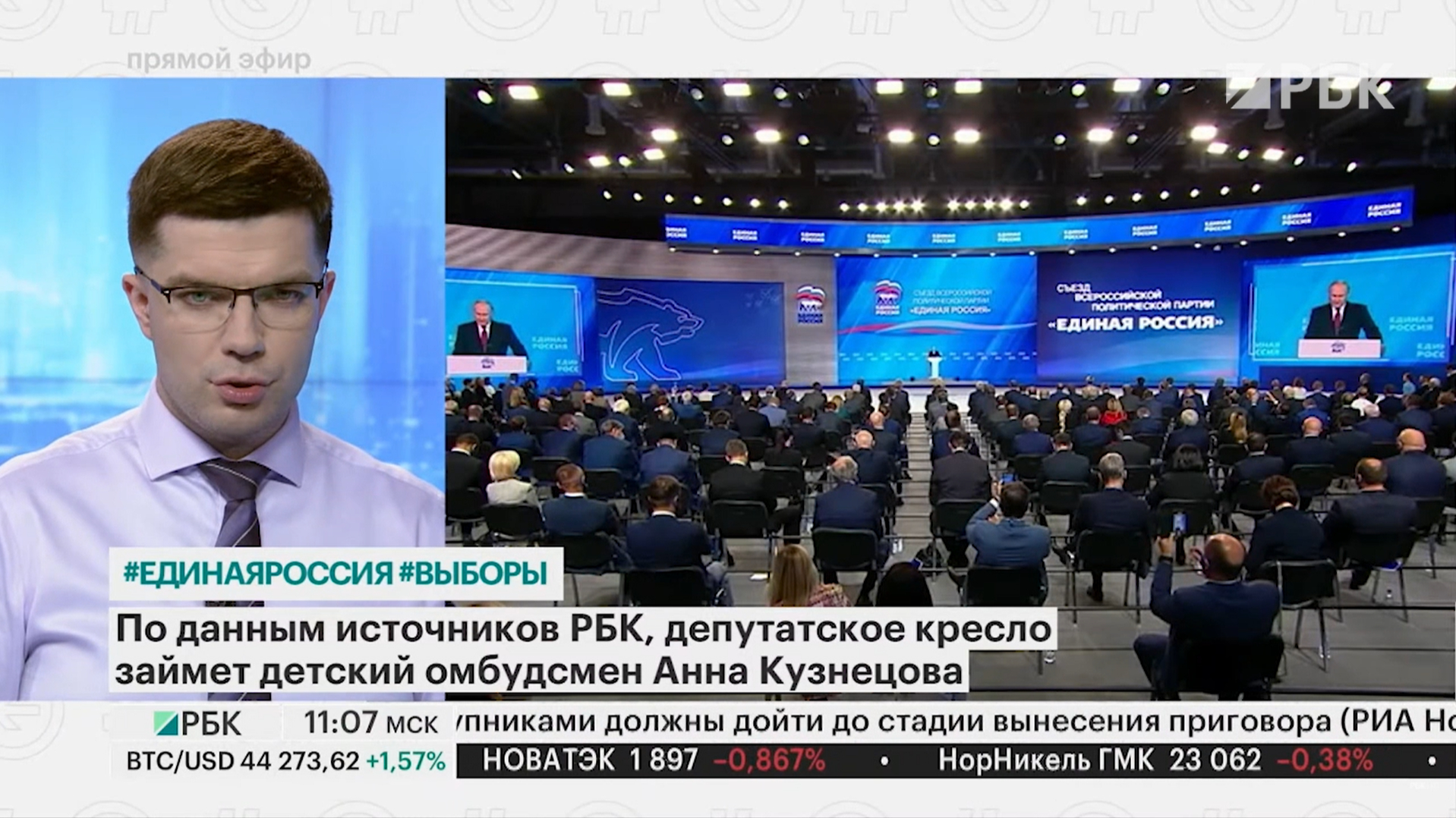 Лавров и шойгу ушли в госдуму что ли. Смотреть фото Лавров и шойгу ушли в госдуму что ли. Смотреть картинку Лавров и шойгу ушли в госдуму что ли. Картинка про Лавров и шойгу ушли в госдуму что ли. Фото Лавров и шойгу ушли в госдуму что ли