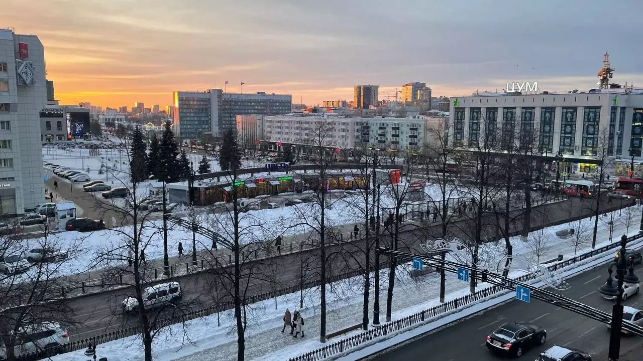 РБК Пермь