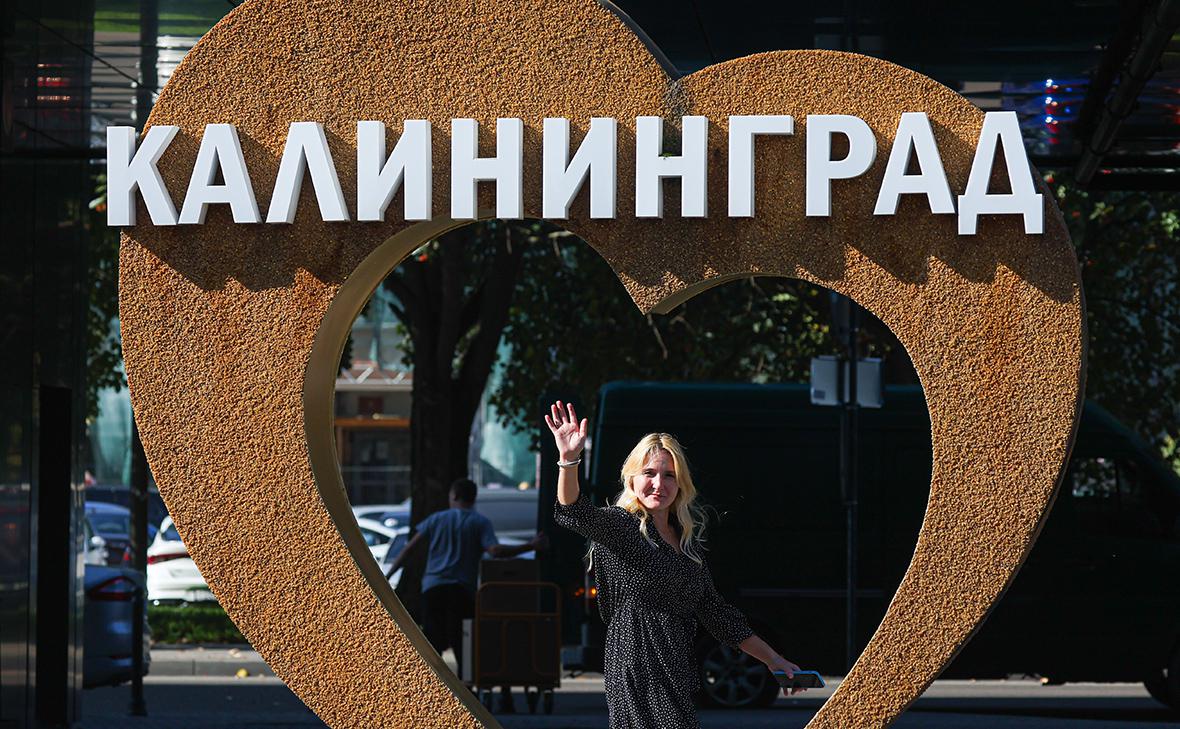 Калининградские власти ответили на идею закрыть России доступ к региону