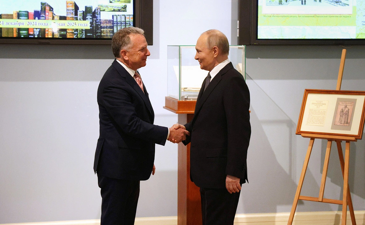 Администрация Президента России