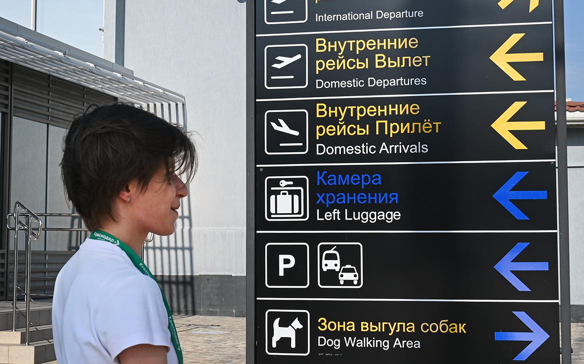 Минтранс сообщил об открытии аэропорта Краснодара