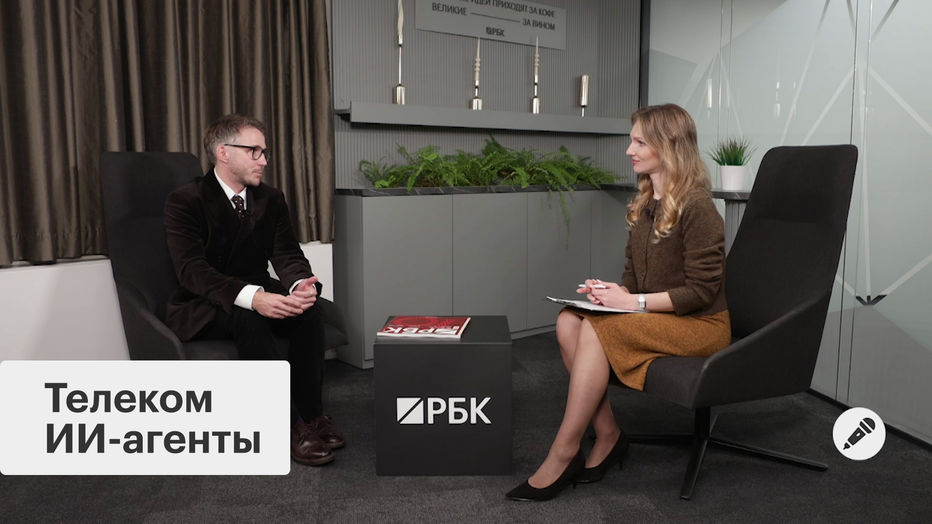 Нейросети в телекоме: тренды, перспективы развития