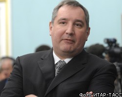 Д.Рогозин отрицает, что НАТО против идеи России по ЕвроПРО 