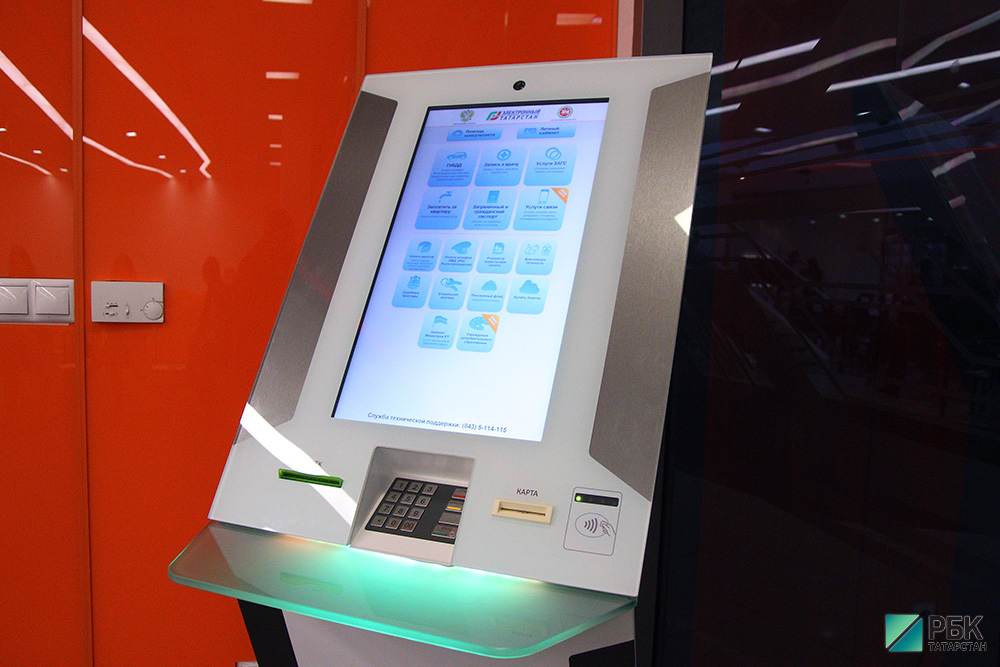 В Татарстане платежи через электронные услуги составили 5,1 млрд. рублей