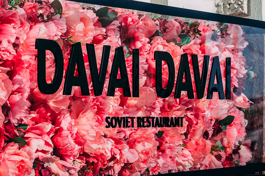 Ресторан Davai Davai