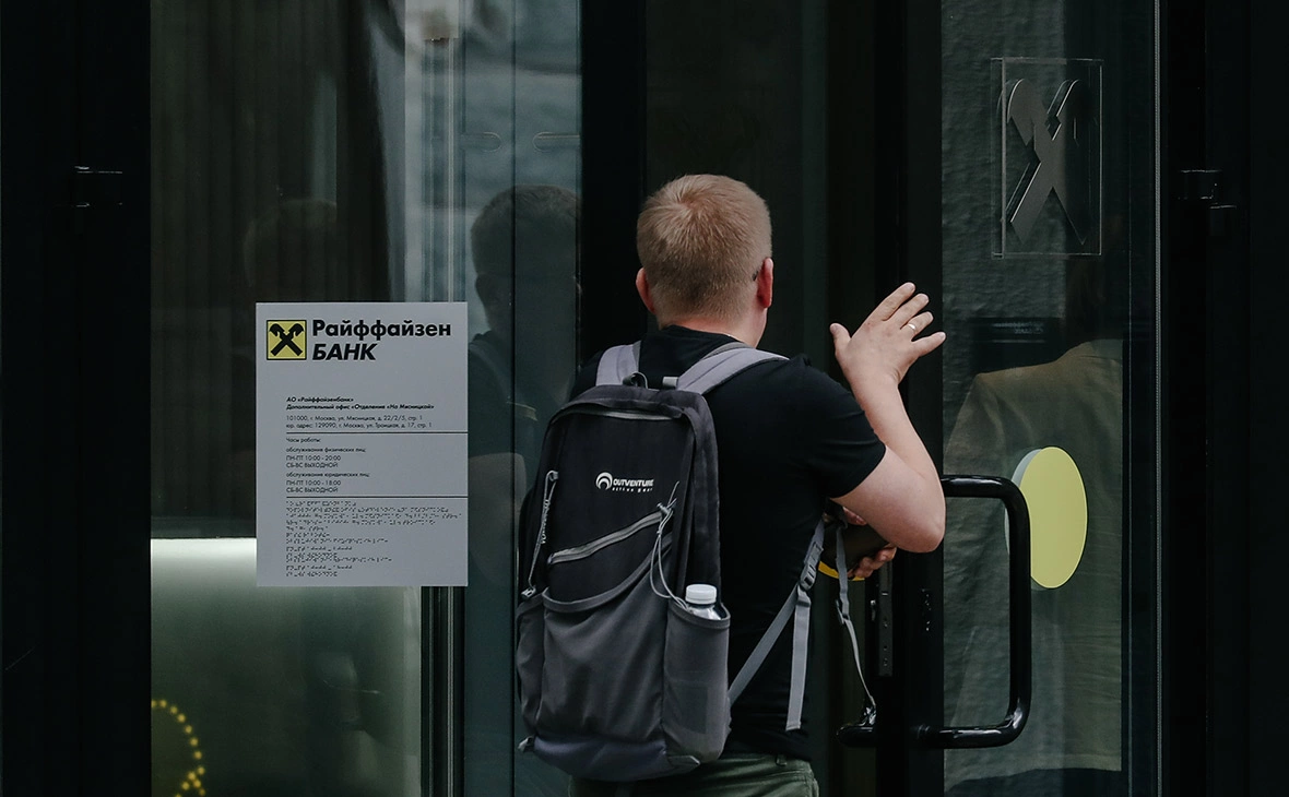 Андрей Любимов / РБК