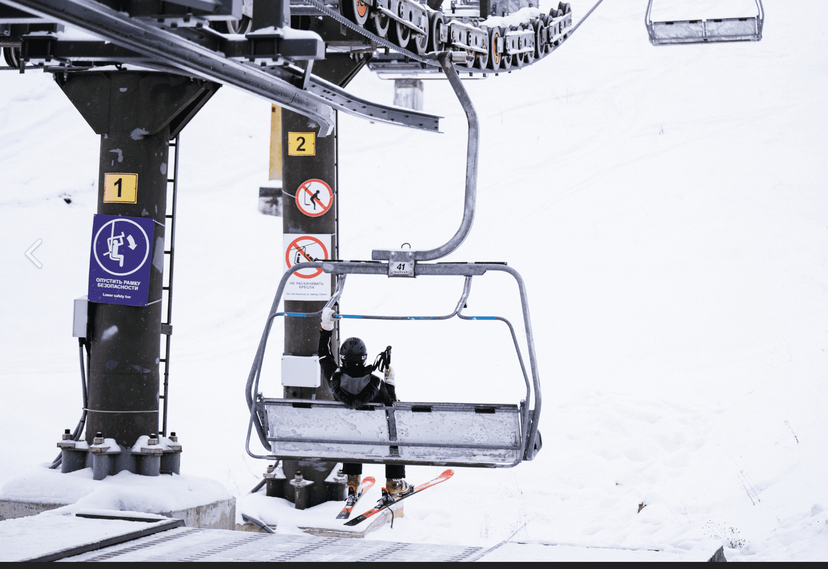 Всесезонный курорт "Губаха" ВКонтакте