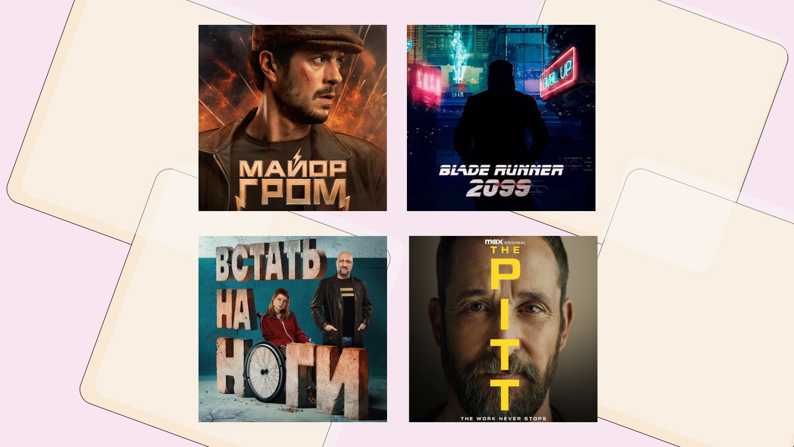 20 самых ожидаемых сериалов 2026 года