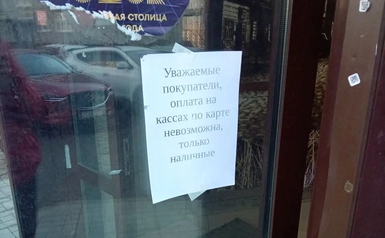 Татьяна Труфанова