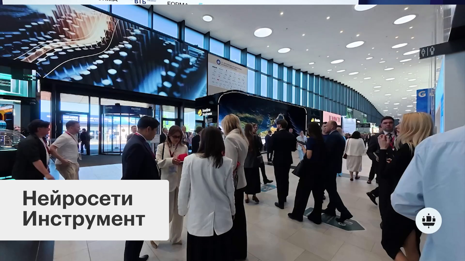 Инфраструктура платежной среды