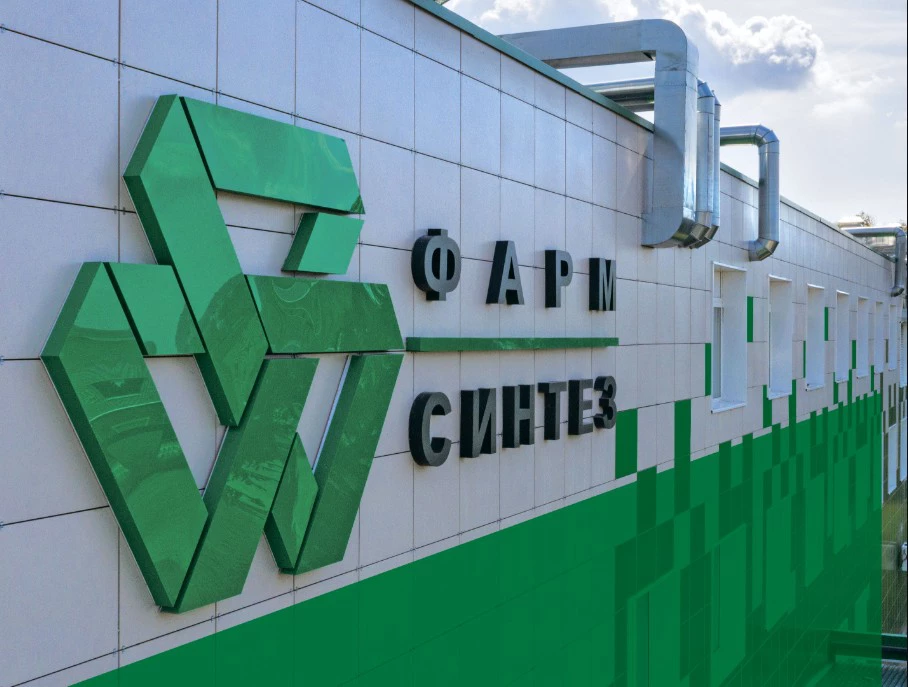 «Фармсинтез»