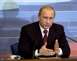 В.Путин против ограничения информации в интернете