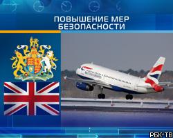 Британия изменила правила авиаперевозки пассажиров