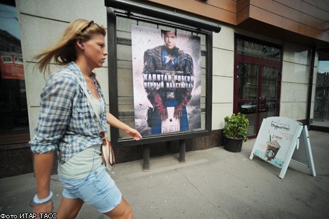 В Москве демонтировали скандальные плакаты с Д.Медведевым