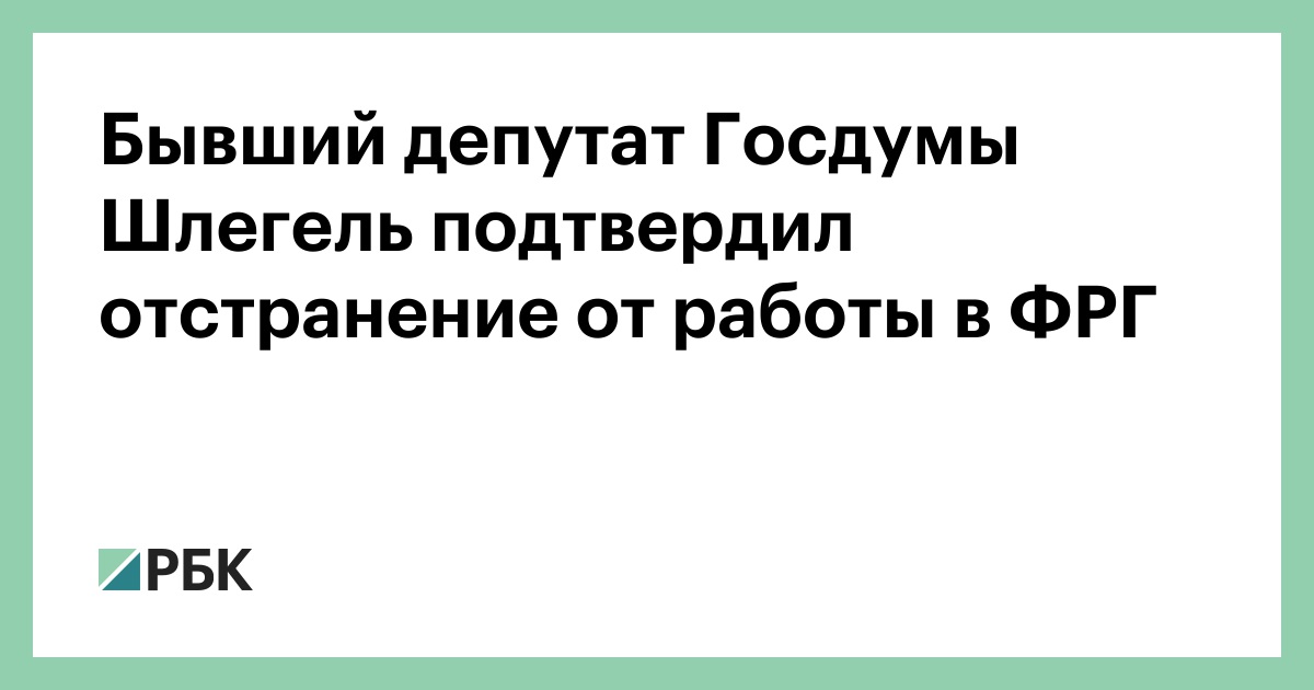 Как провести отстранение от работы в 1с