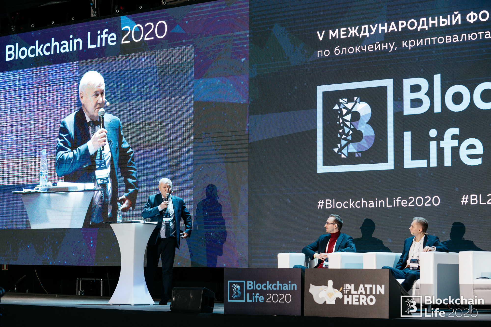 Выступление Аксакова и листинг El Petro. Чем запомнились Blockchain Life: о