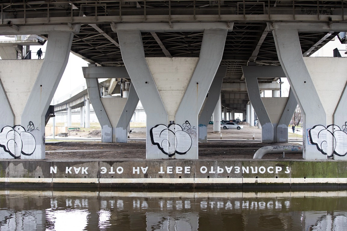 Александр Подгорчук