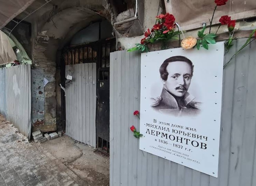 Фото: google.com/maps