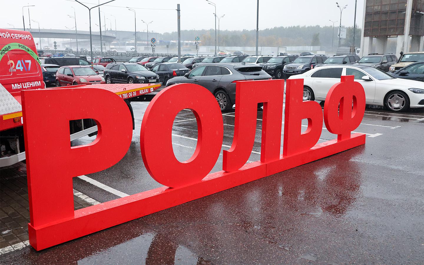 «Рольф» рассказал о сборке автомобиля под своим брендом. Что известно