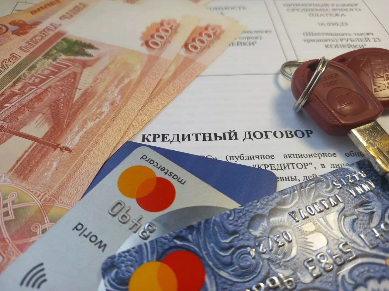 РБК Новосибирск