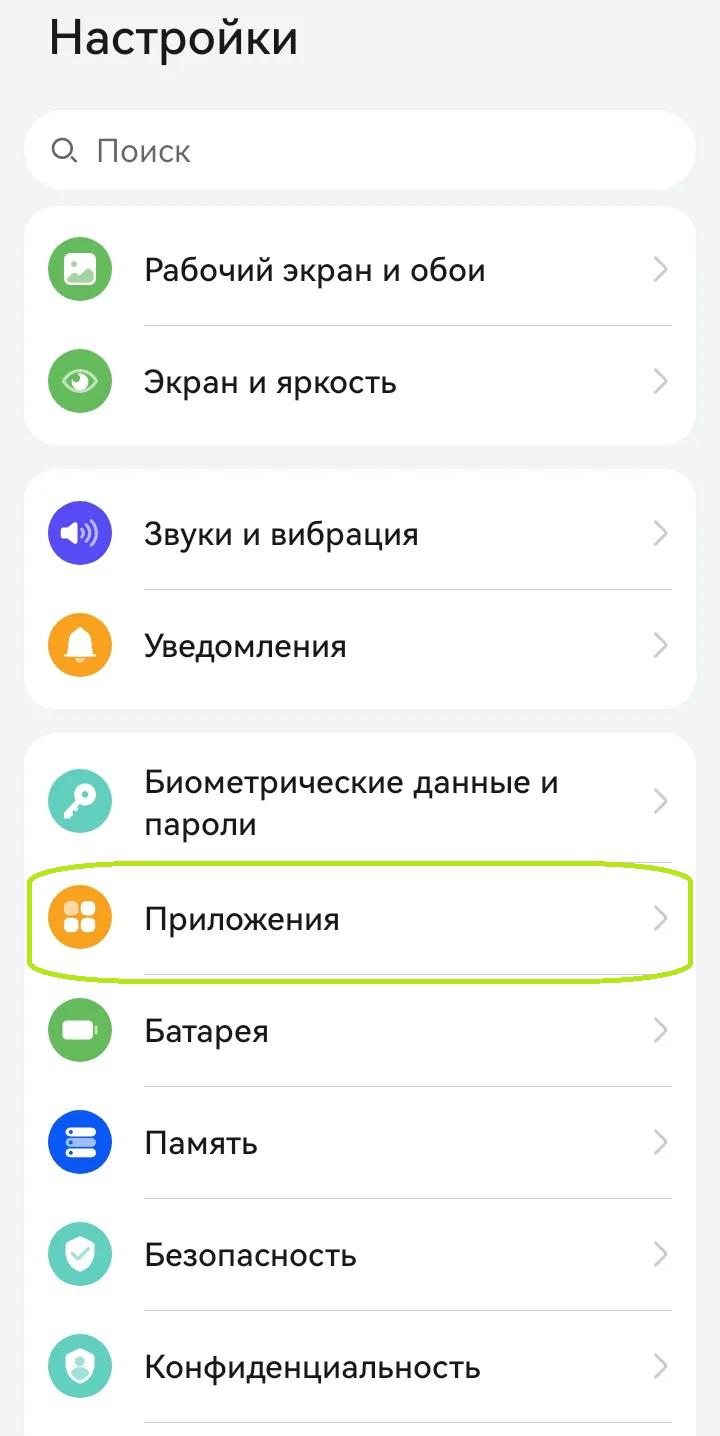 Как настроить разрешения в «Максе»