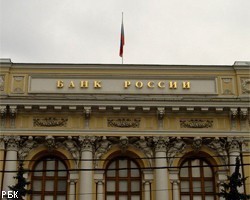 ЦБ РФ отозвал лицензию и сменил администрацию банка "Еврорасчет" 