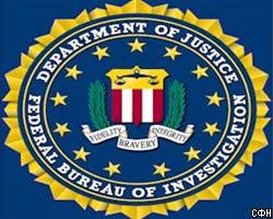 ФБР объявило в розыск 4-х человек, связанных с террористической угрозой США