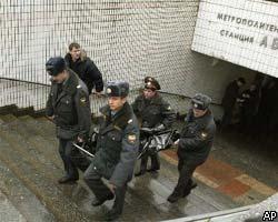 Родственники погибшей при теракте в метро требуют $1млн