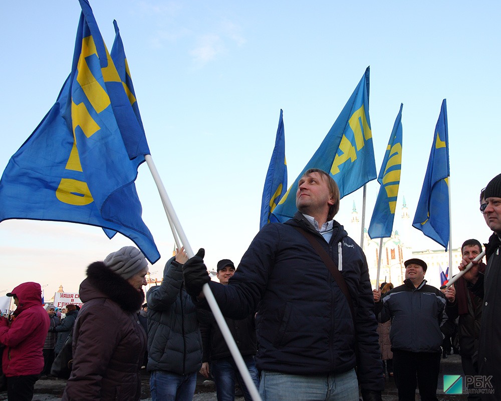 Митинг в поддержку Крыма.