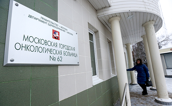 У проходной на территорию Московской городской онкологической больницы №62 в поселке Истра


