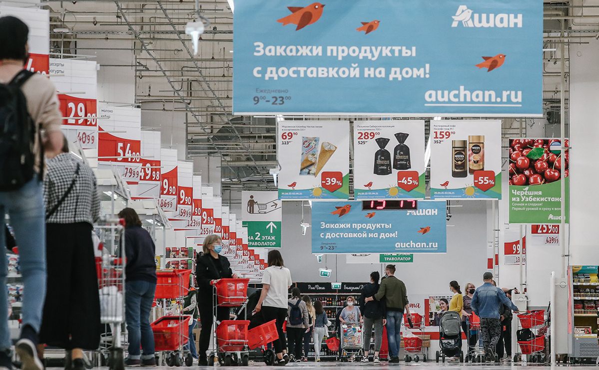 «Ашан» за год сократил на треть число супермаркетов в России"/>













