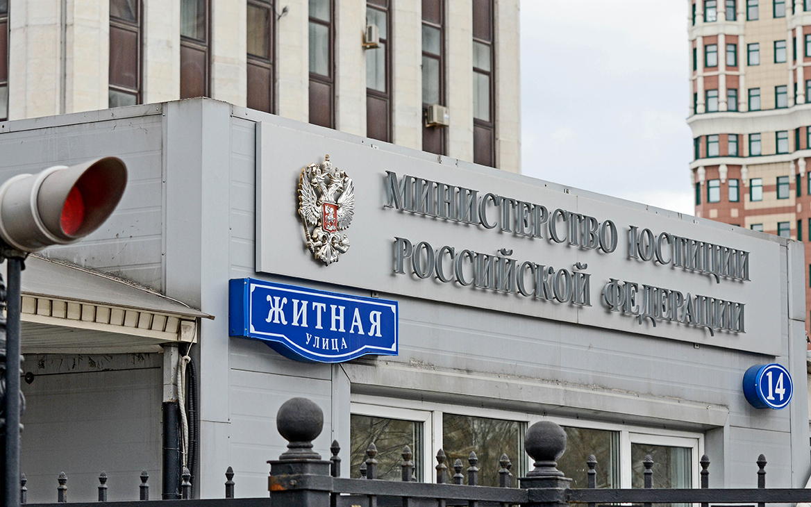 Минюст исключил четырех координаторов «Голоса» из списка СМИ-иноагентов