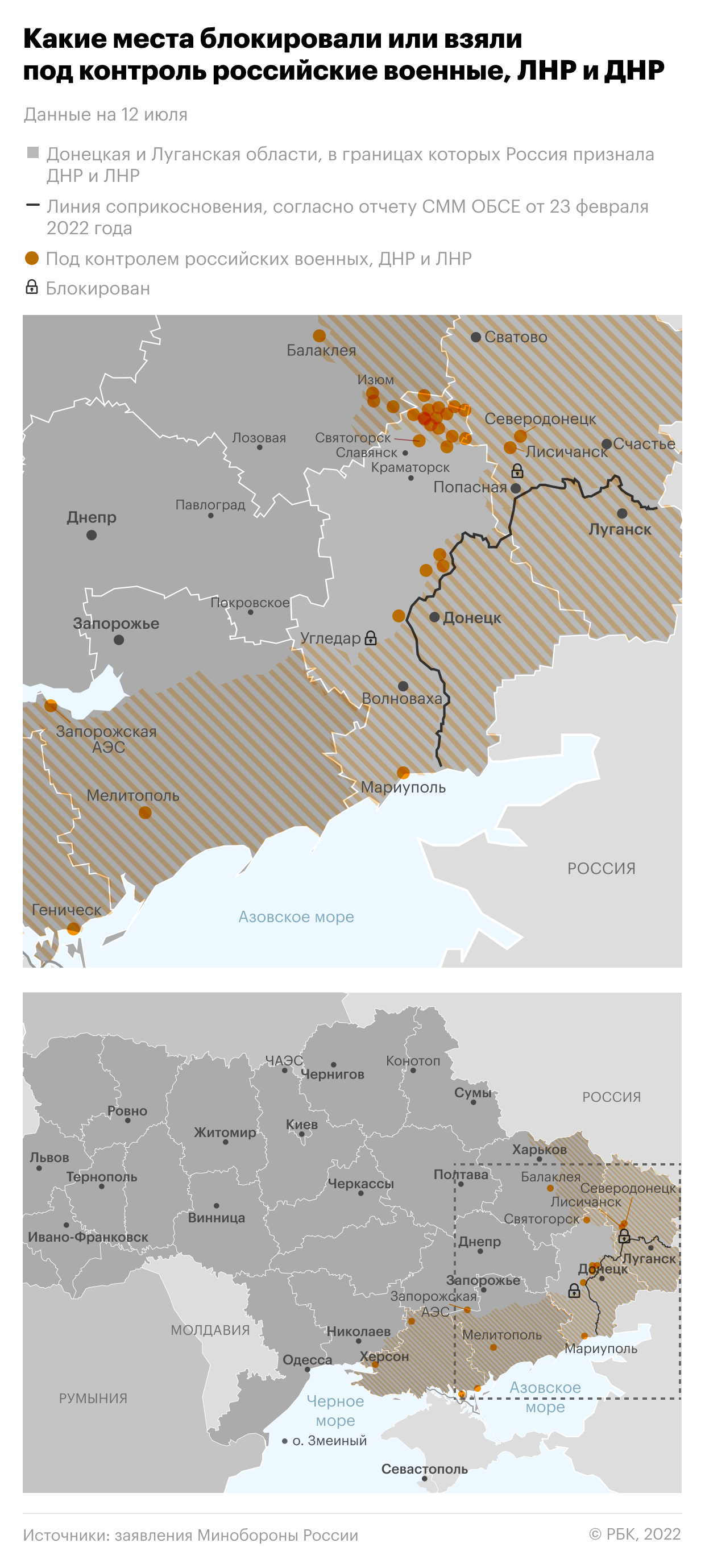 В Луганске сообщили о серии взрывов и сбитой «Точке-У»"/>














