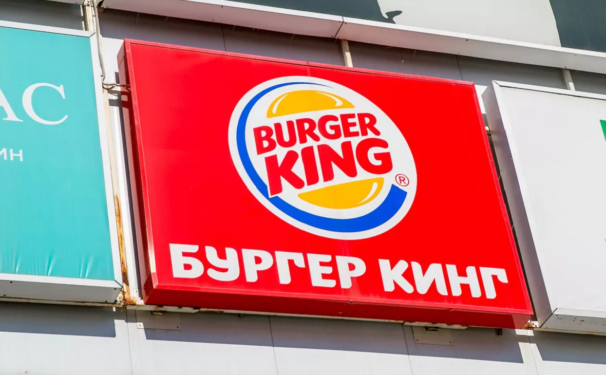 РБК Уфа