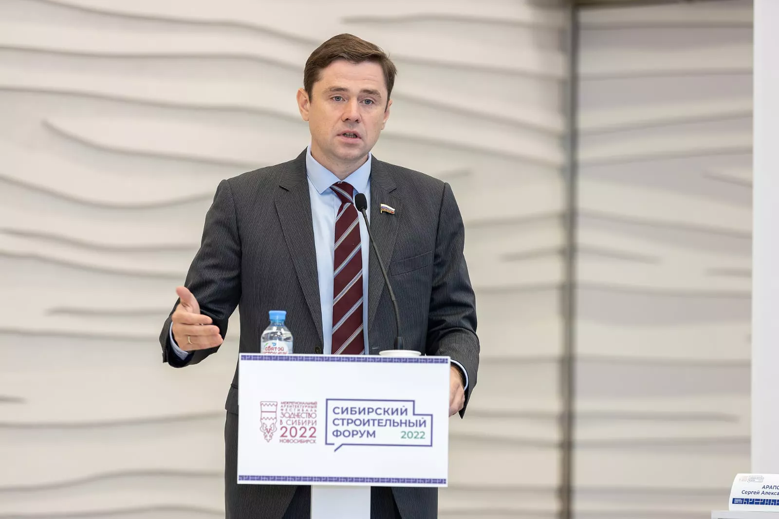 Пресс-служба партии «Справедливая Россия — патриоты — За справедливость»