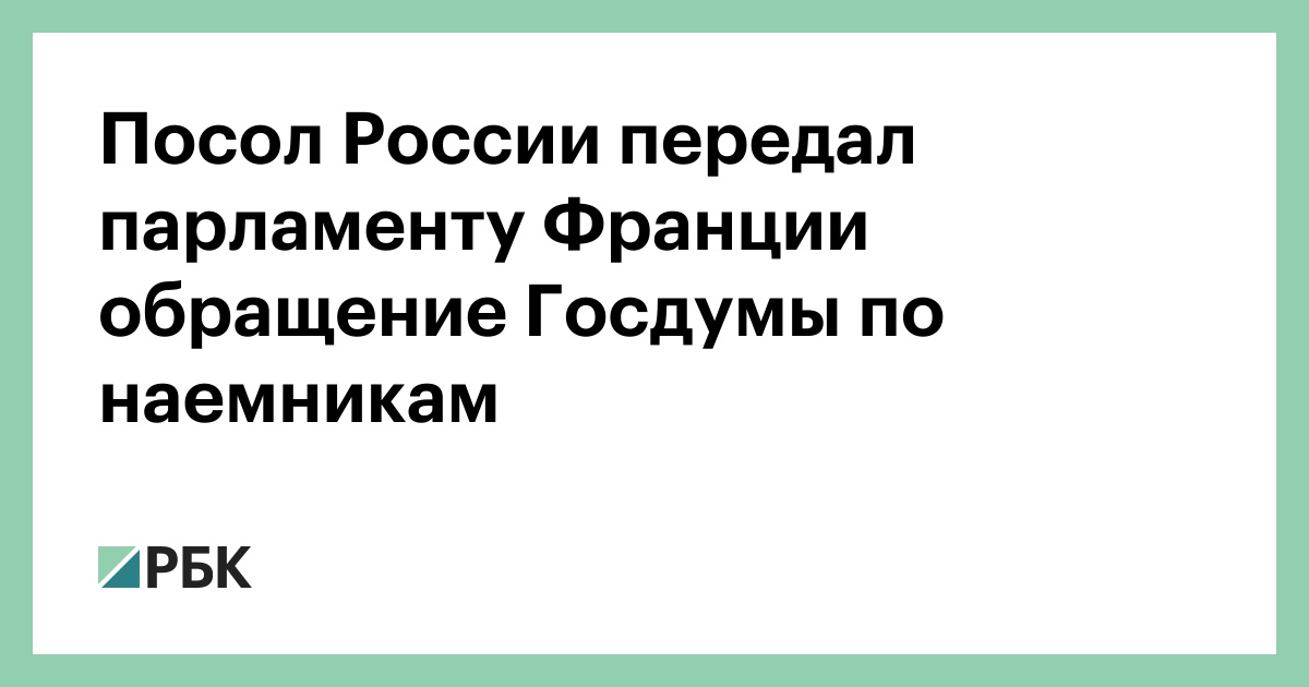 Джон теффт на украине. Фразы про дураков. Испытание хозяина. Поговорки про дураков. Посол цитаты.