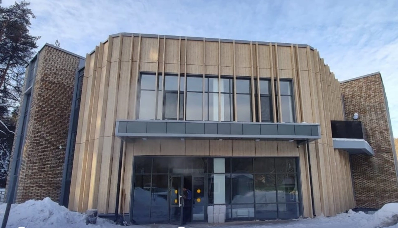 Telegram-канал Министерства строительства Пермского края